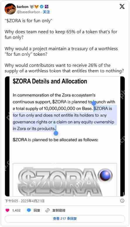 ZORA币是什么？登陆币安Alpha并空投,ZORA币未来潜力如何？